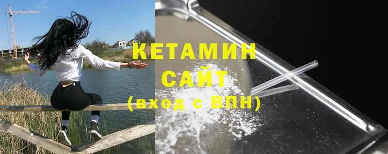 КЕТАМИН ketamine  дарнет шоп  даркнет наркотические препараты  Армянск 