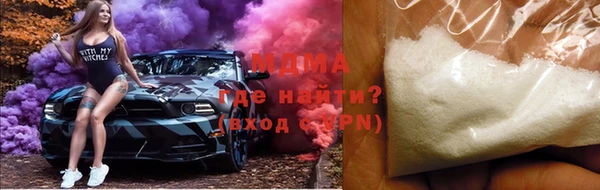 MDMA Premium VHQ Верхнеуральск