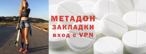 MDMA Premium VHQ Верхнеуральск