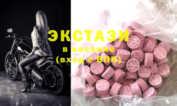 MDMA Premium VHQ Верхнеуральск