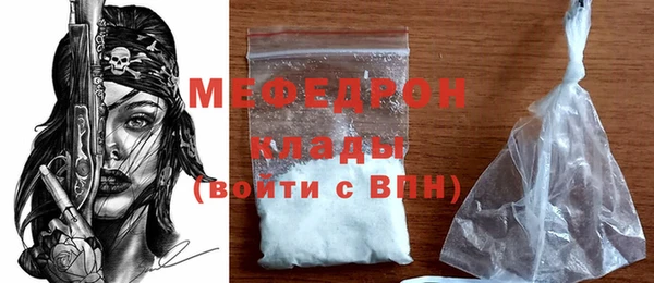 MDMA Premium VHQ Верхнеуральск