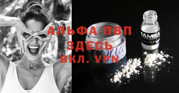 MDMA Premium VHQ Верхнеуральск