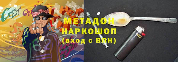 MDMA Premium VHQ Верхнеуральск