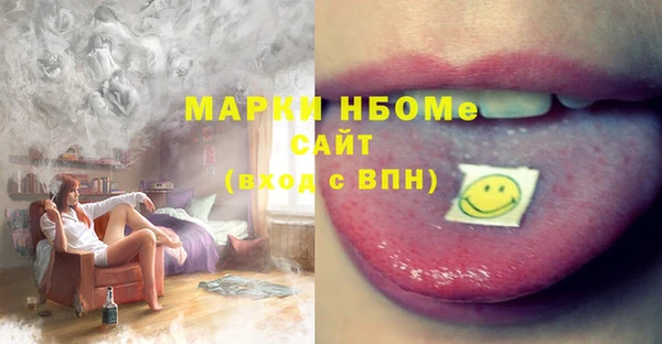 MDMA Premium VHQ Верхнеуральск